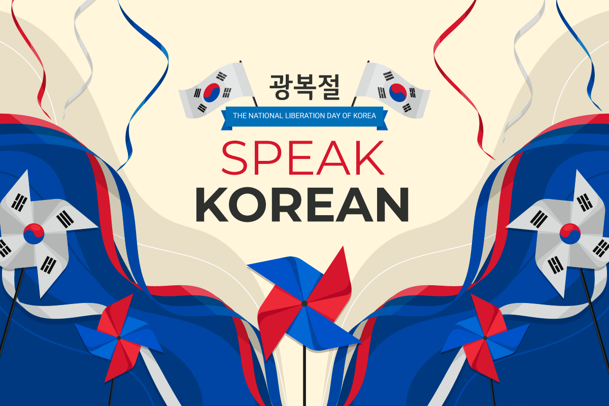 Korean language